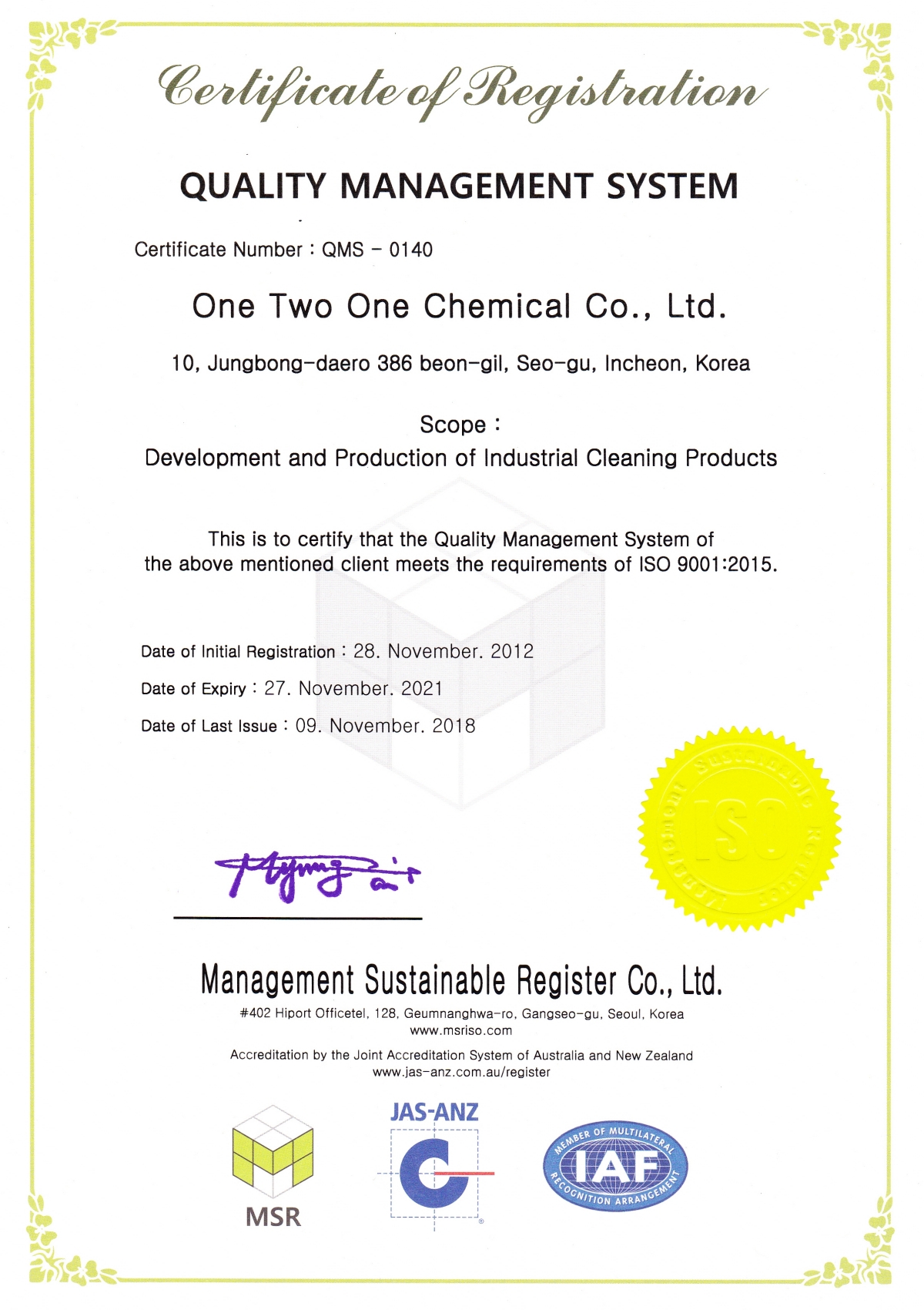 19년 ISO9001 _0002