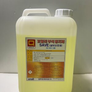 <b>전기보일러용 설비보호제</b><br>SAVE
