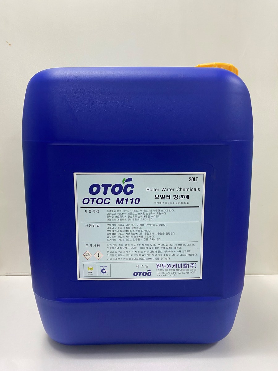 <b>보일러 청관제</b><br>OTOC M110