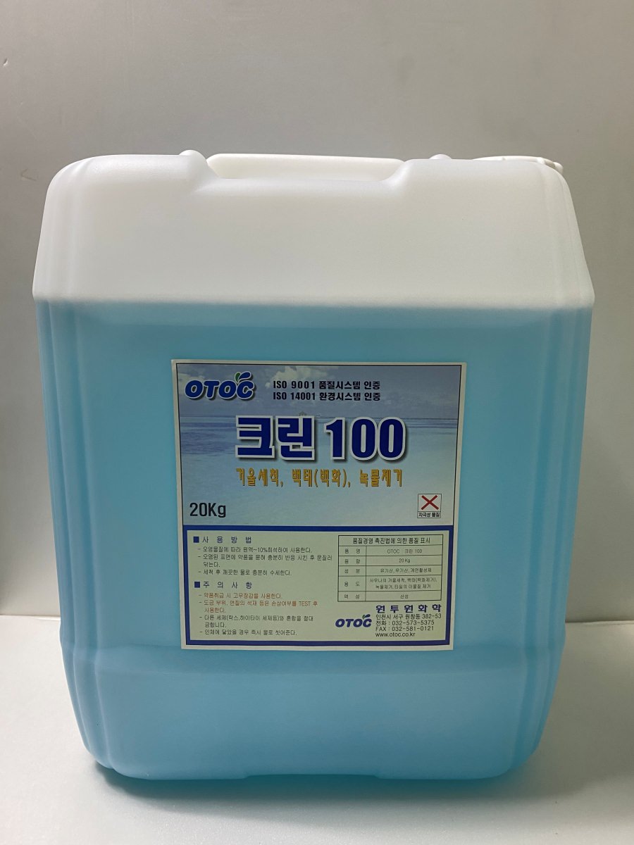 <b>사우나 다용도 세척제</b><br>CLEAN 100