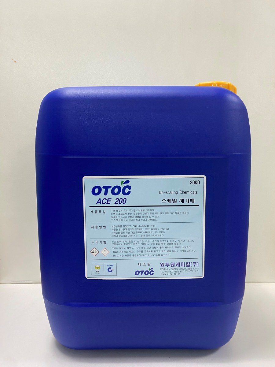 <b>탈방청제 (냉동기 세관제)</b><br>ACE200