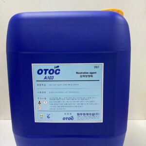 <b>중화방청제</b><br>A103